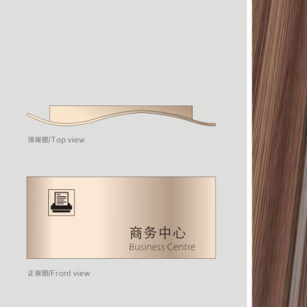 酒店vi設(shè)計(jì)公司作品案例展示