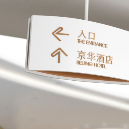南寧酒店vi設計公司