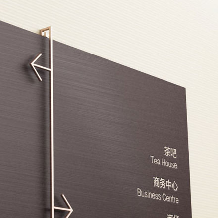 漢星酒店酒店vi設計