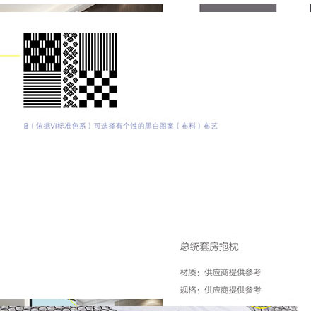 溫泉標(biāo)識(shí)作品案例展示