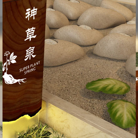 溫泉標(biāo)識(shí)作品案例展示