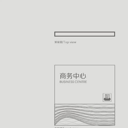 韶關酒店品牌設計