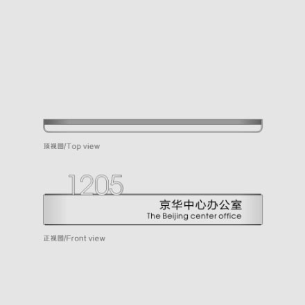 揚州酒店導視設計作品案例展示