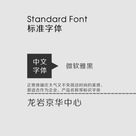 酒店品牌設(shè)計(jì)公司作品案例展示