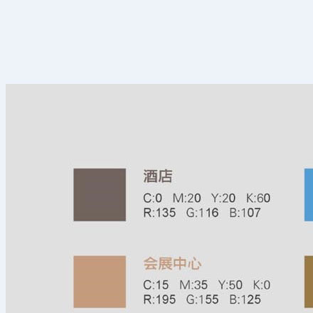 酒店品牌設(shè)計(jì)公司作品案例展示