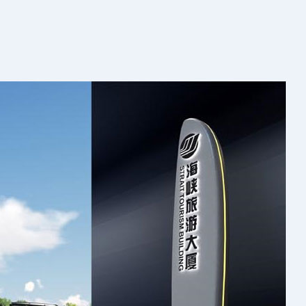 北京酒店品牌設計作品案例展示