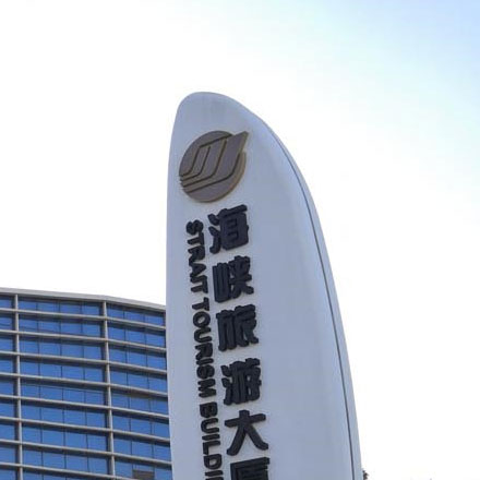 北京酒店品牌設計作品案例展示