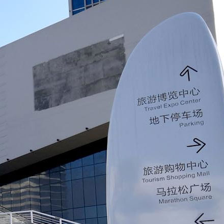 北京酒店品牌設計作品案例展示