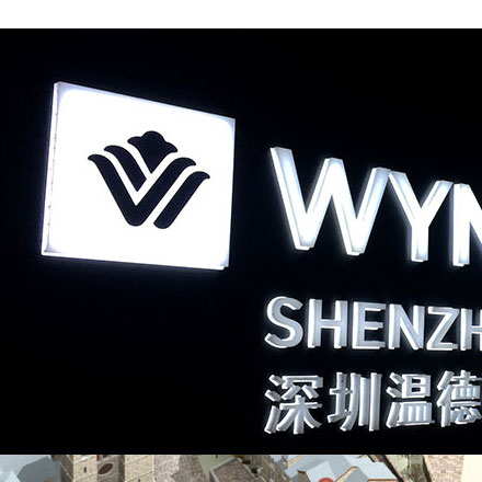 西安酒店標識設計作品案例展示
