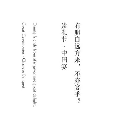西安酒店標識設計作品案例展示