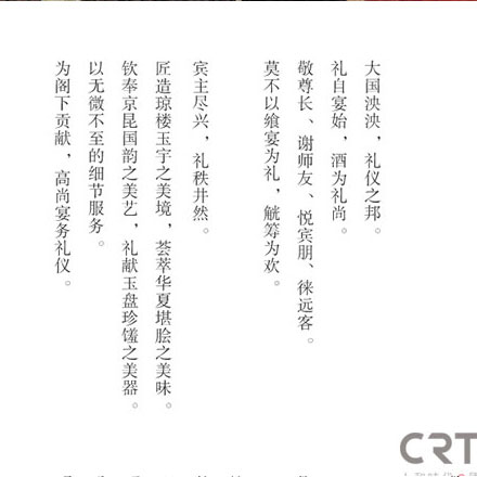 西安酒店標識設計作品案例展示